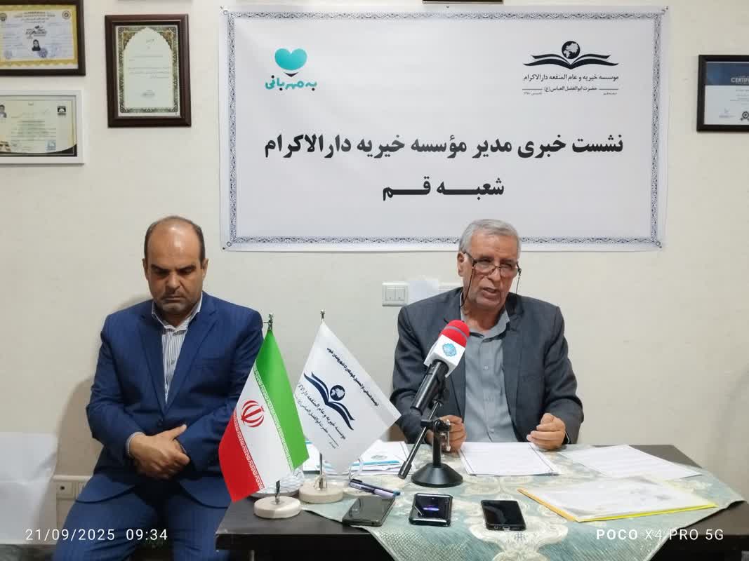 بیش از ۹ هزار دانش‌آموز در کشور تحت حمایت دارالاکرام هستند